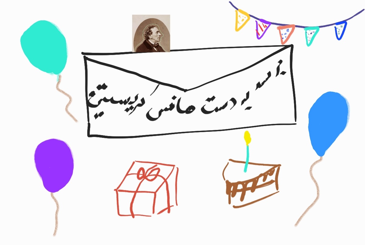تولد نویسنده ی بزرگ