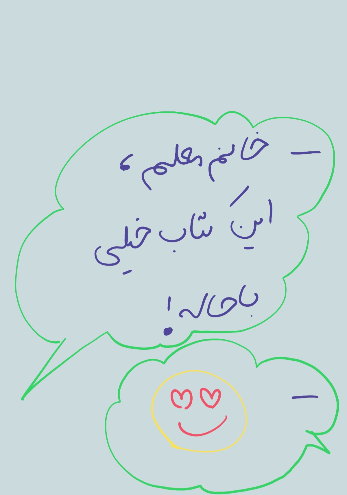 من و کتاب