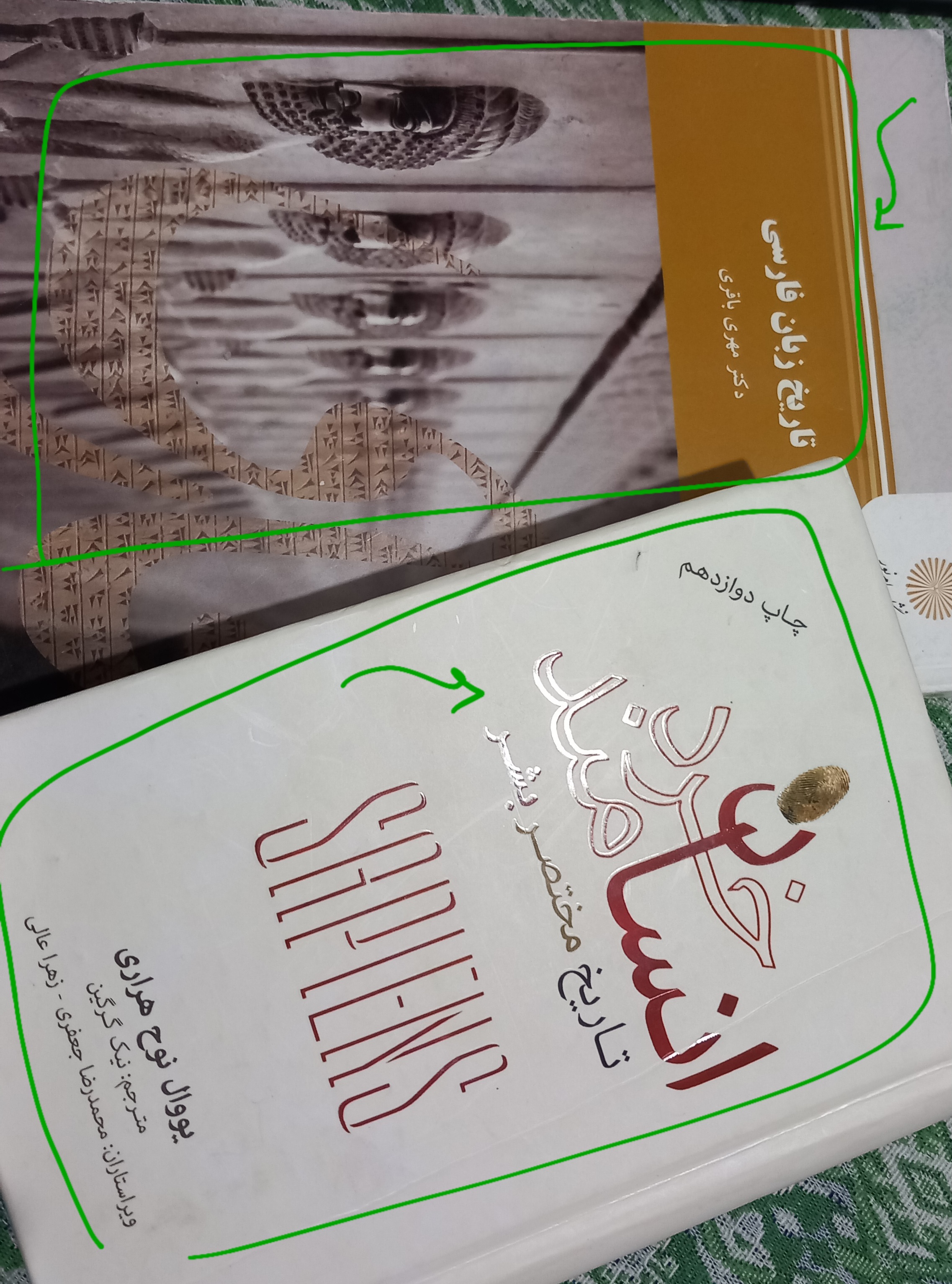 کتاب‌ها