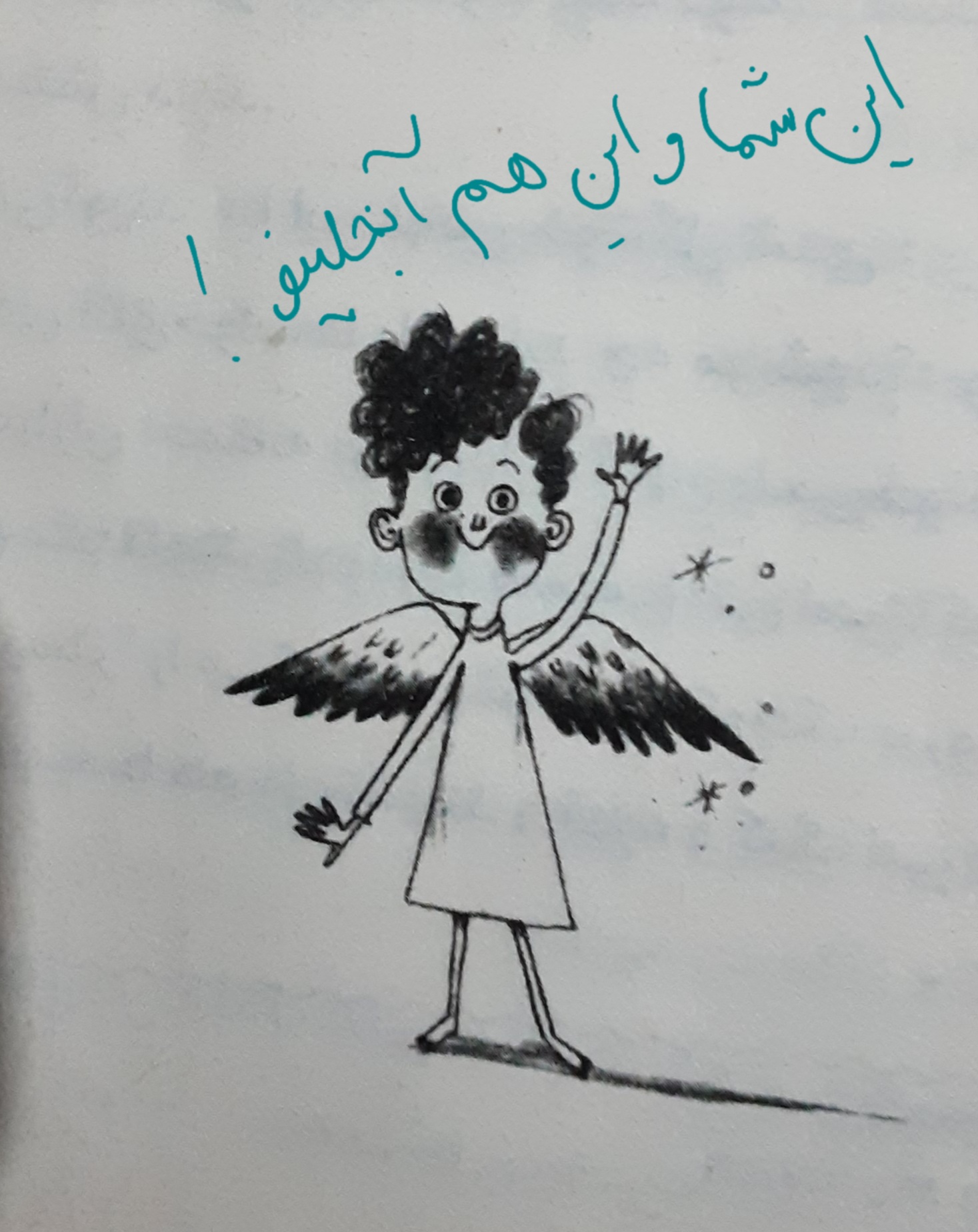 تصویری از کتاب