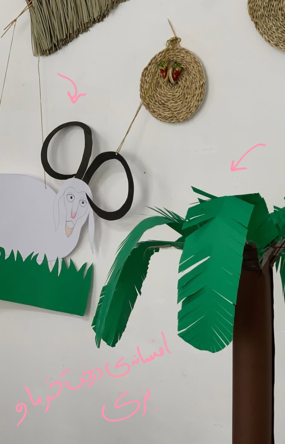 افسانه‌ی درخت خرما و بزی